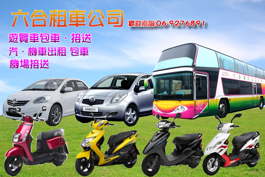 新龍門海濱渡假村