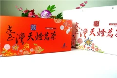 天燈茗茶  最具台灣形象的茶葉禮品