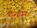玉井芒果乾製造代工研發. 各類水果乾加工.批發零售
