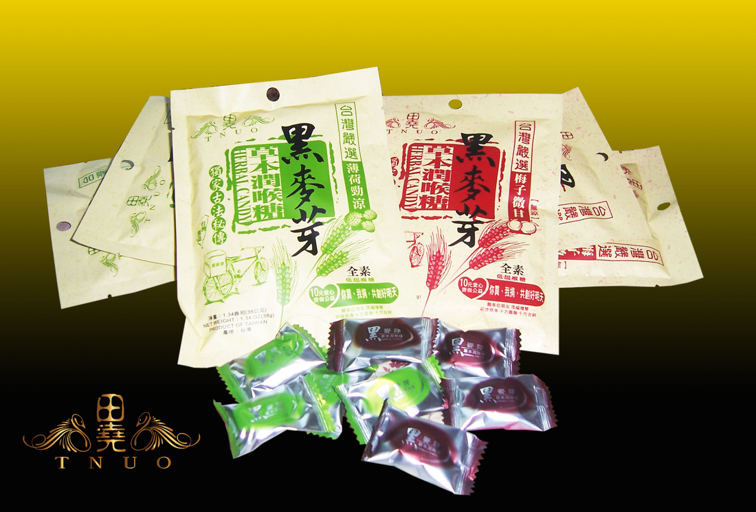 黑麥芽草本潤喉糖(梅子、薄荷)