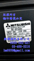MITSUBISHI三菱馬達：HC-SFS502