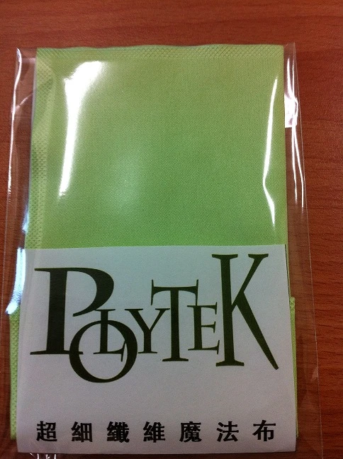 超細纖維布