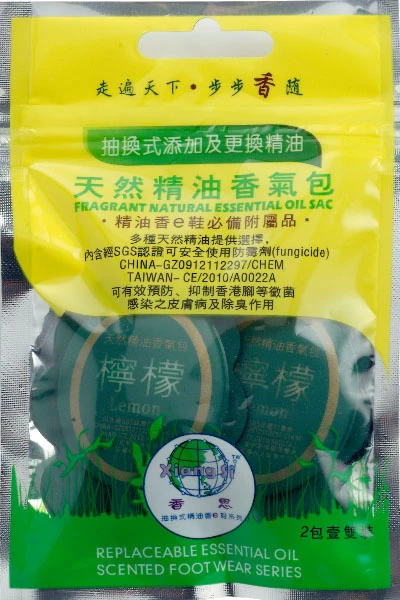 檸檬精油包