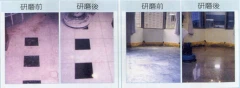 石材晶化廁所打掃教室清潔白螞防治樓梯清洗外牆清洗油漆粉刷