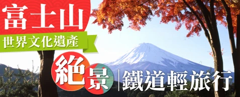 承括了所有日本線【囊括台灣至日本出團量第一名】、東南亞、中國港澳、韓國、帛琉、關島、歐洲、紐澳、美加...團體旅遊銷售業務