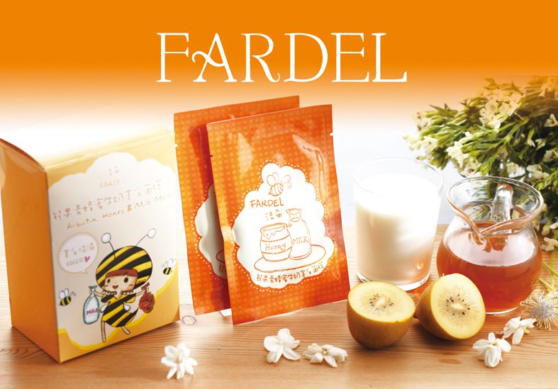 熊果素蜂蜜牛奶美白面膜