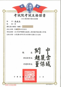 公司行號設立登記.工商登記.工廠登記.記帳報稅服務