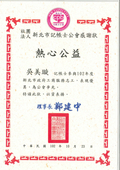 申請發票.申請公司登記.工廠登記.記帳報稅