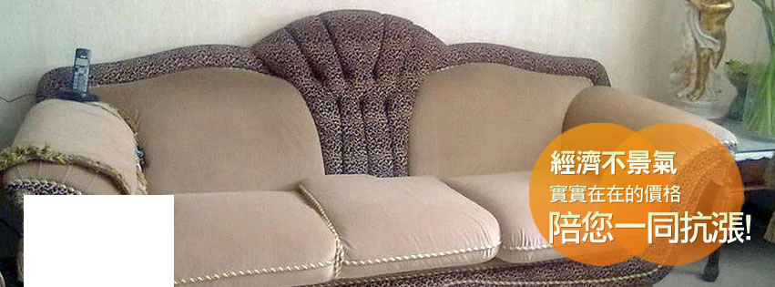 金箔氧化、鋼琴烤漆刮傷、木作裝潢損害、石材養護拋光、沙發龜裂退色