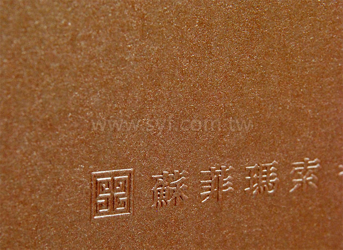 精美婚宴簽名冊