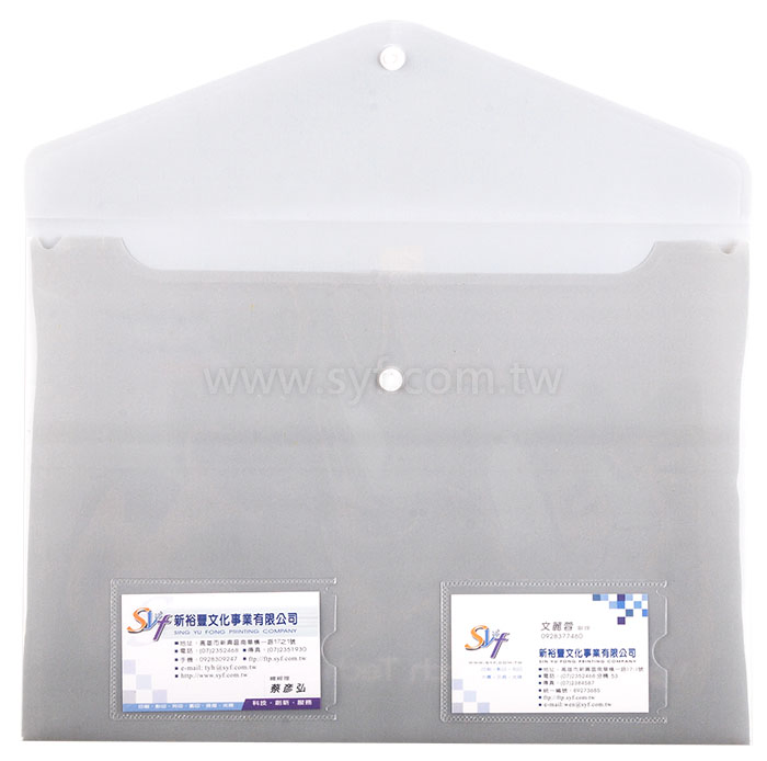 PP文件袋