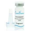高效保濕精華液_暐世Coresence蔻仙詩