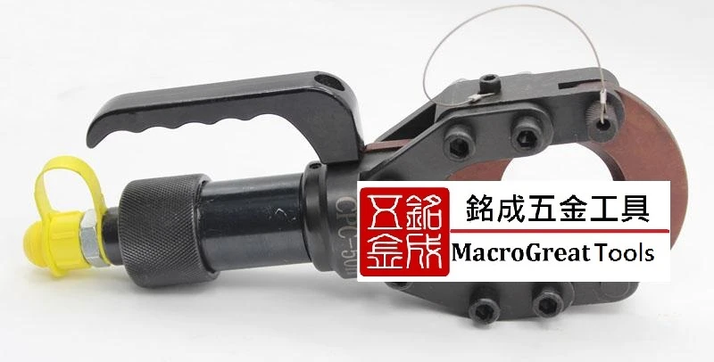 分體式油壓電纜剪