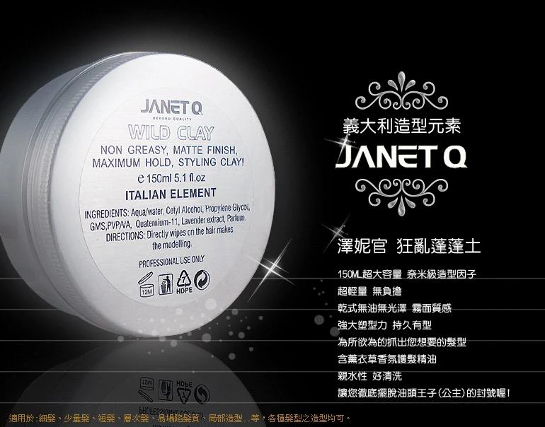 伊澤靚國際企業有限公司