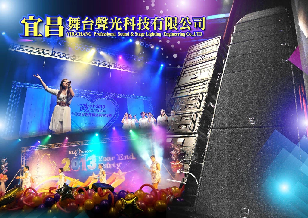 硬體整合規劃設計