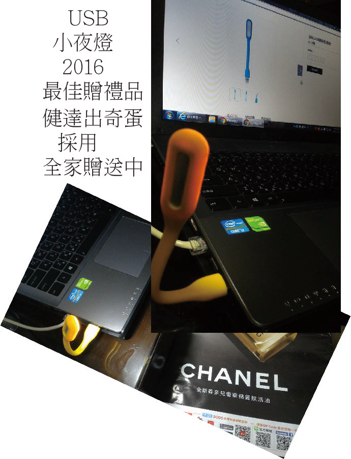 插上行動電源直接用