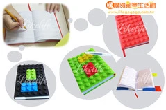 積木筆記本