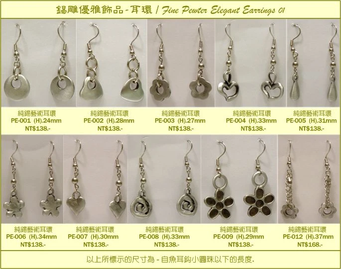 Elegant Earrings, Group 01