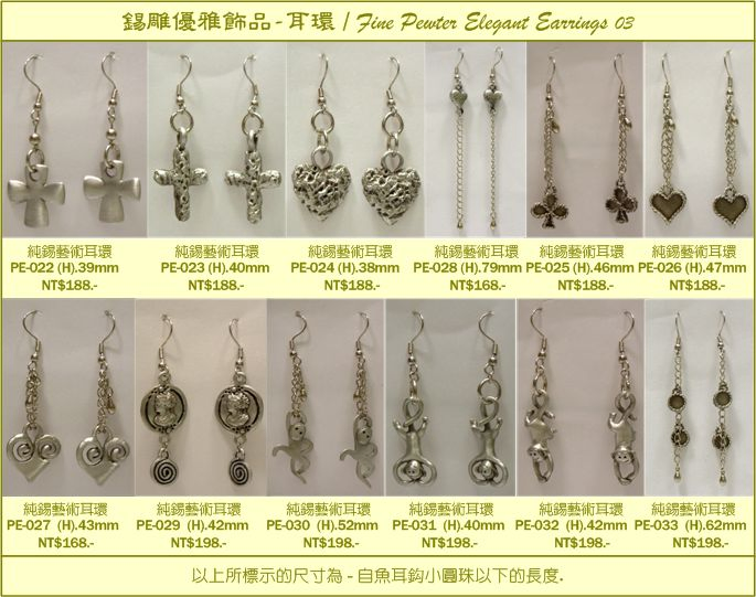 Elegant Earrings, Group 03