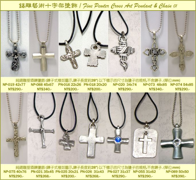 Religious Arts & Giftware, Cross Arts Group 01