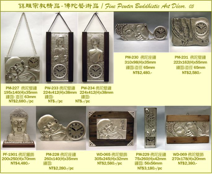 Religious Arts & Giftware, Buddhistic Arts Group 05