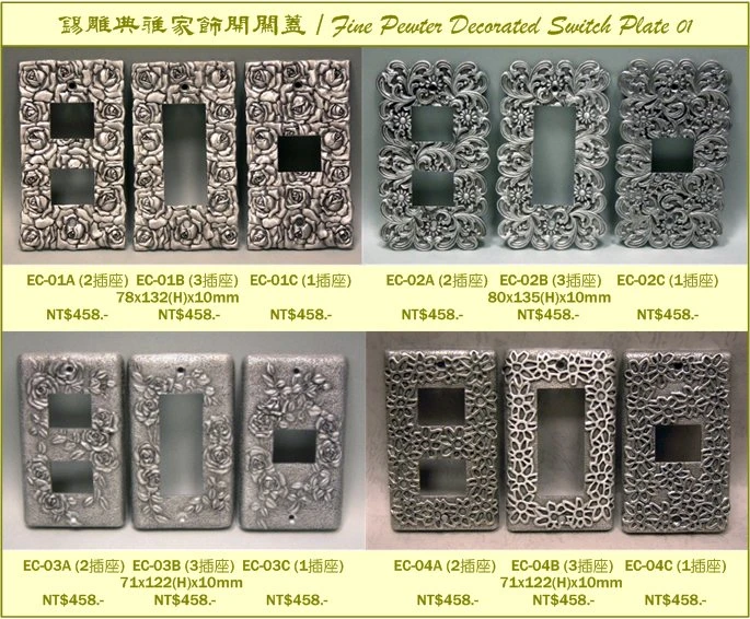 Wall Decor. - Switch Cover Series 01