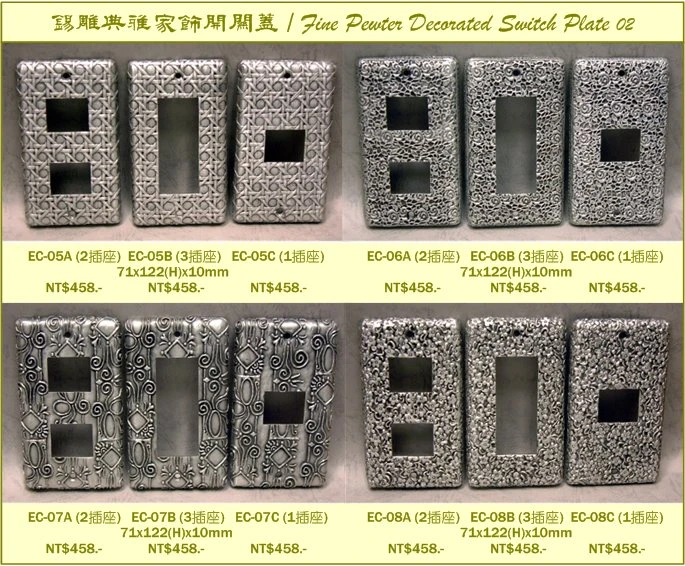 Wall Decor. - Switch Cover Series 02