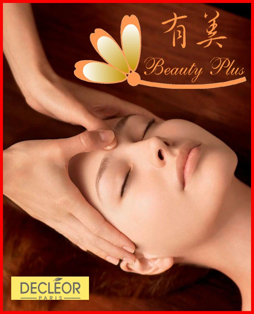 有美塑身SPA美容會館