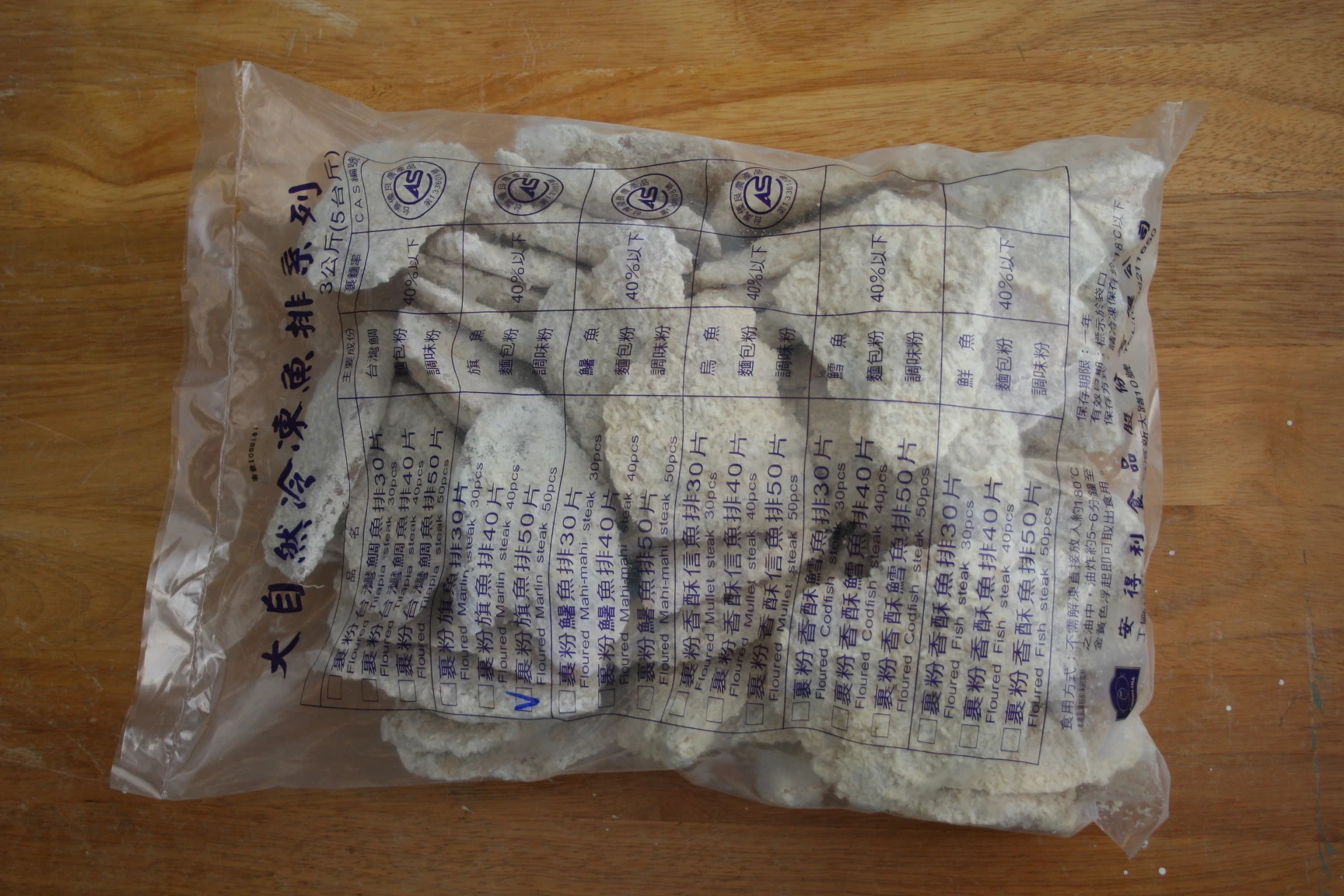 冷凍裹粉旗魚排