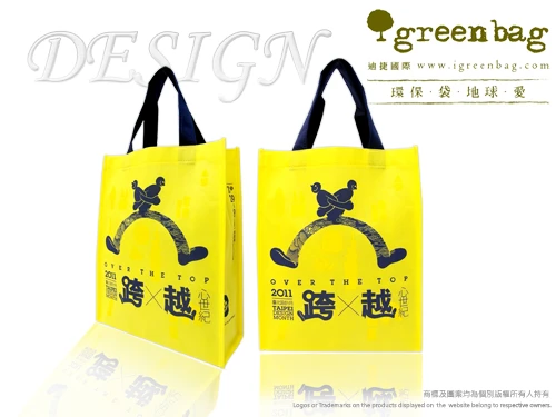 迪捷iGreenBag-環保袋