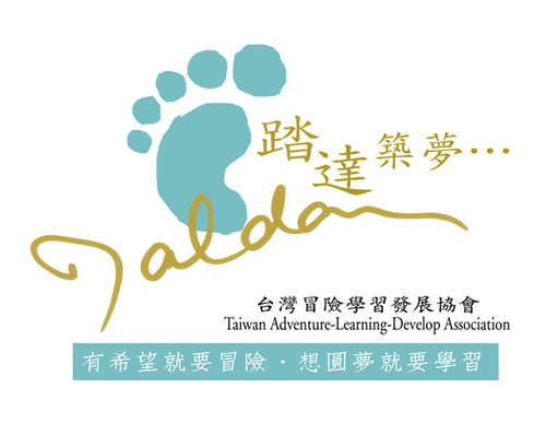 台灣冒險學習發展協會