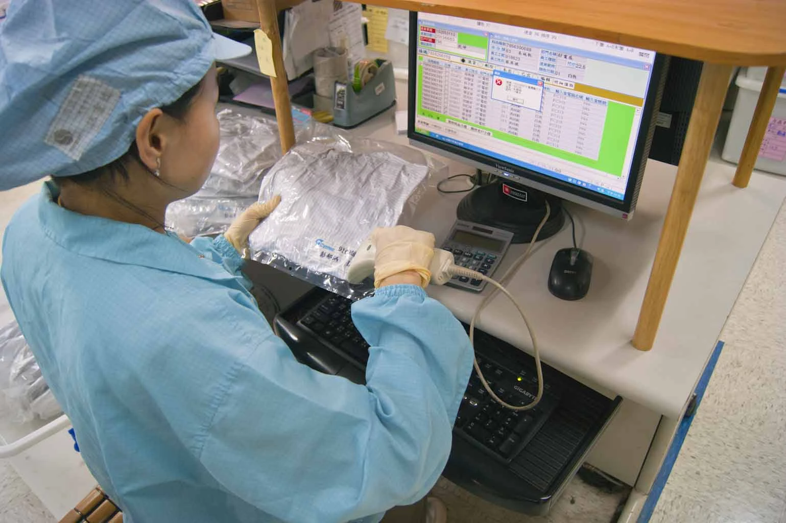 無塵衣物Barcode管理系統