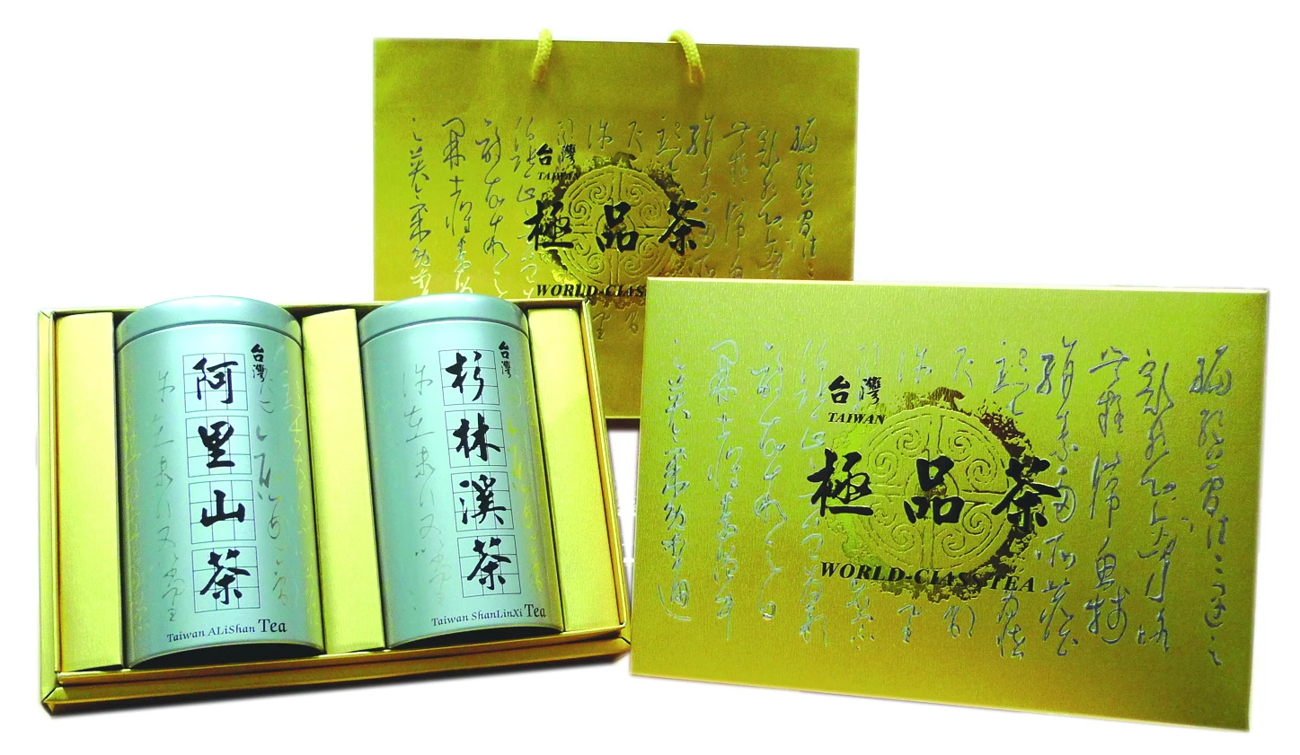 極品金禮盒組+銀罐