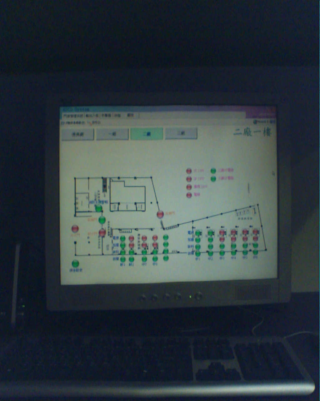 中貫電信工程有限公司