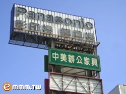 中興事務機器有限公司