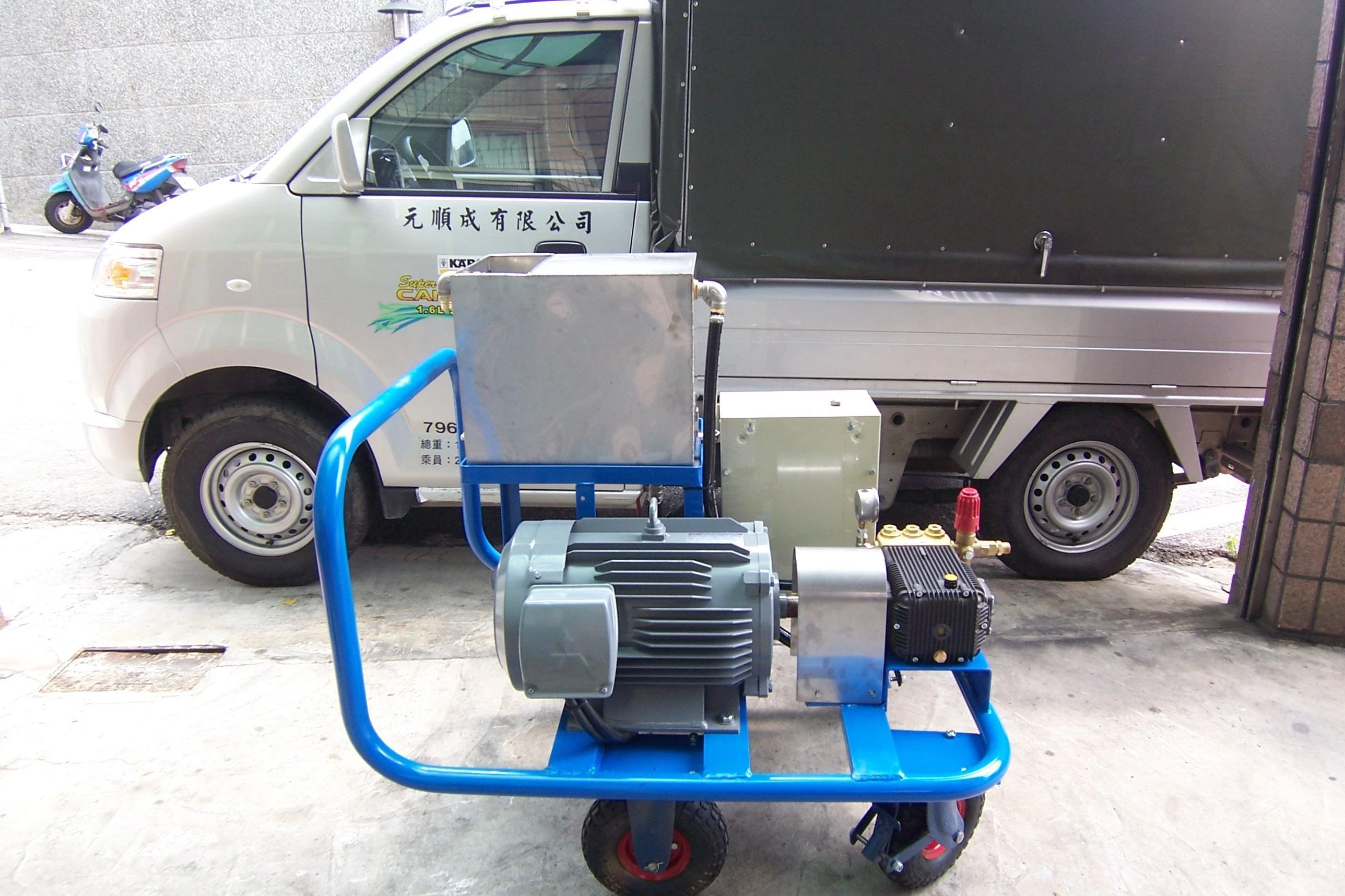 元順成有限公司