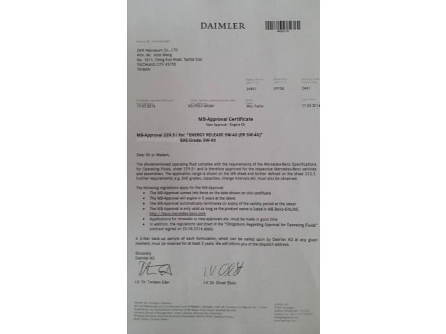BENZ 229.51原廠機油認證