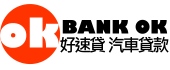 和泰管理企業-好速貸 汽車貸款BANKOK