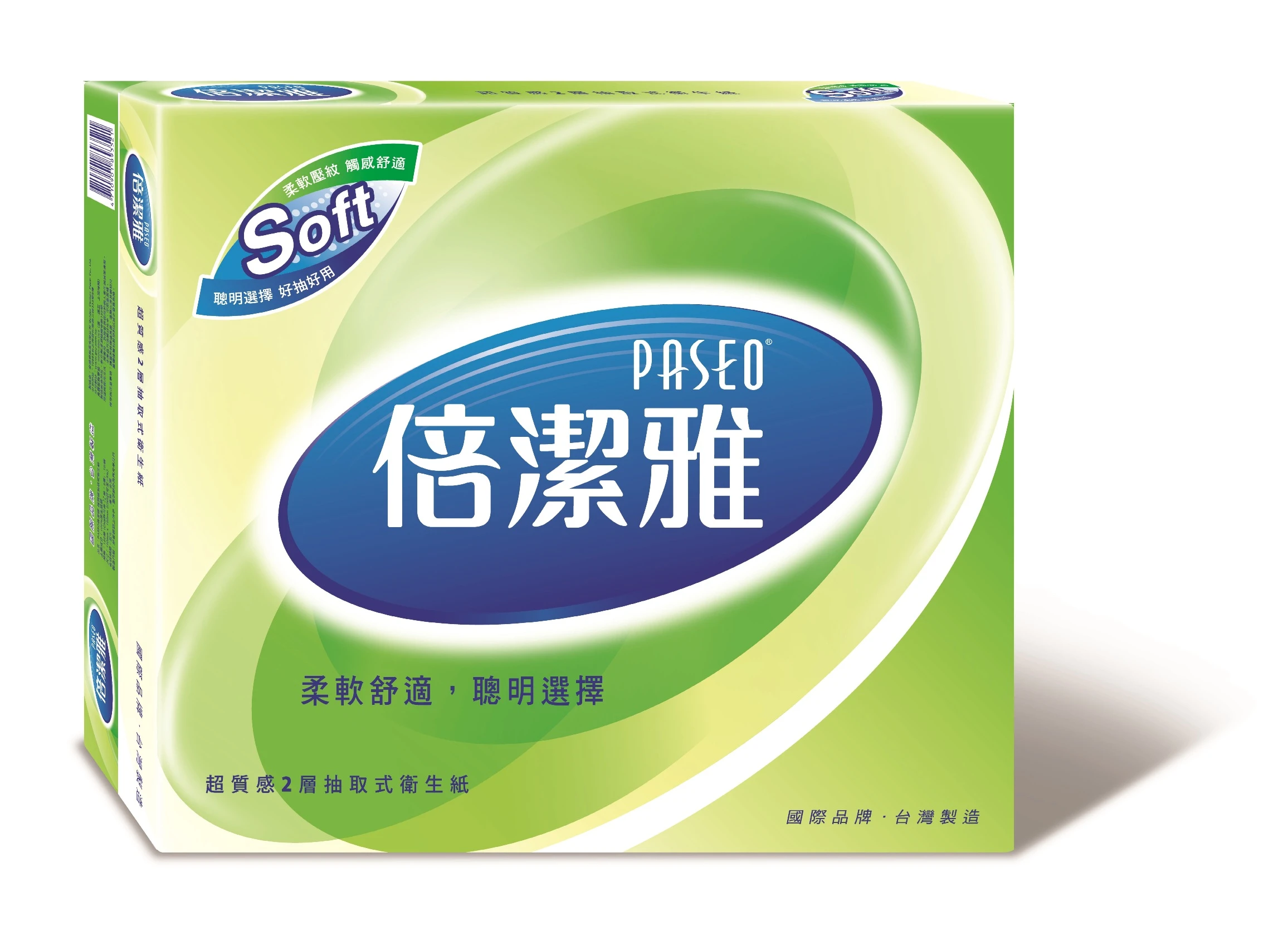 倍潔雅(倍舒柔)