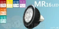 LED 照明 mr16 ar111 投射燈 崁燈