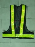 LED 安全背心