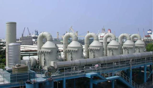 台灣公害處理工程股份有限公司