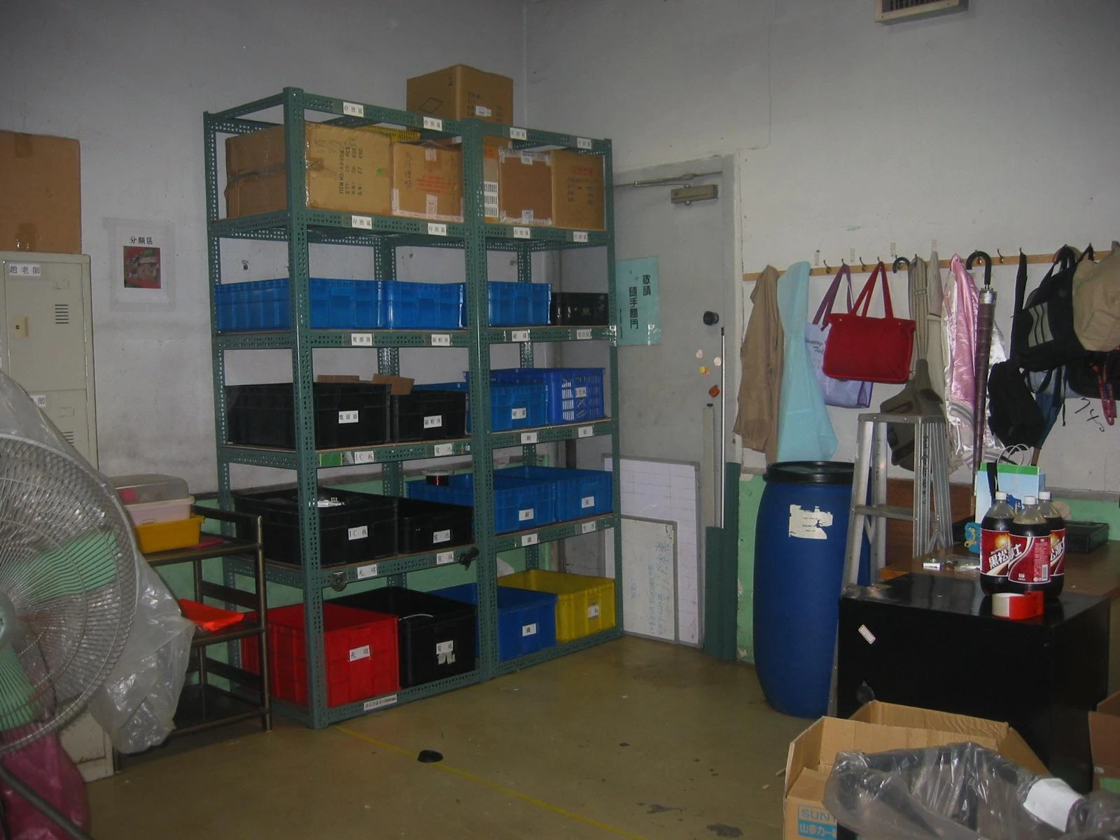 財團法人第一社會福利基金會附設崇愛發展中心