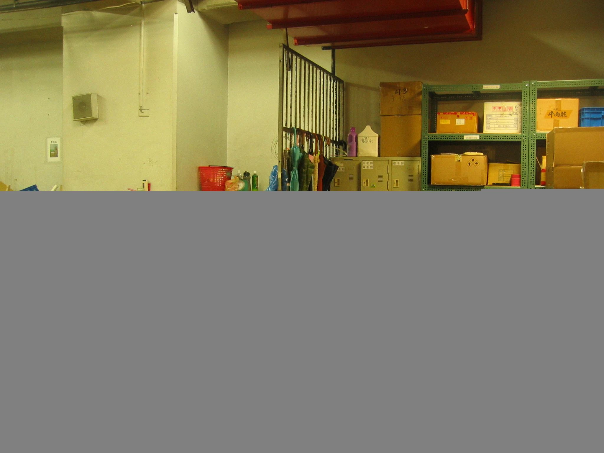 財團法人第一社會福利基金會附設崇愛發展中心