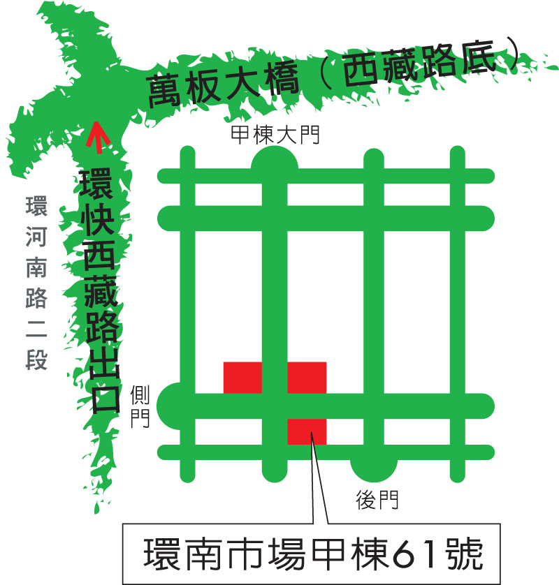 各式蔬菜批發。生鮮配送。免費餐飲創業諮詢與食材採購諮詢。