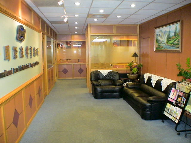 第一國際法律事務所