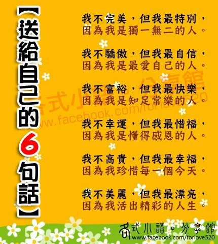 長安保全股份有限公司