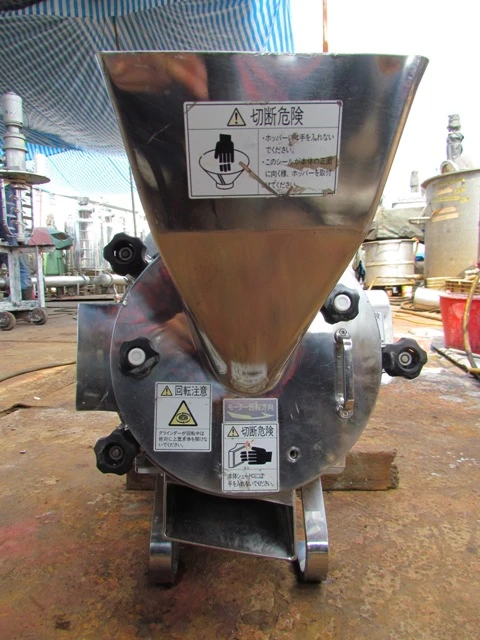 日本微粒研磨機