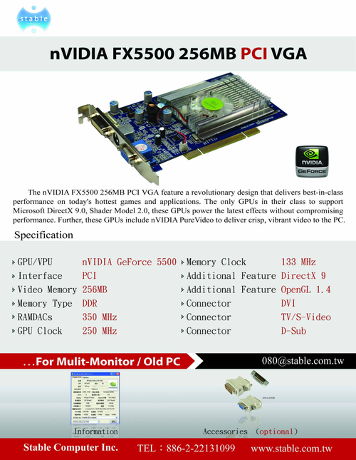 nVIDIA FX5500 256MB PCI顯示卡