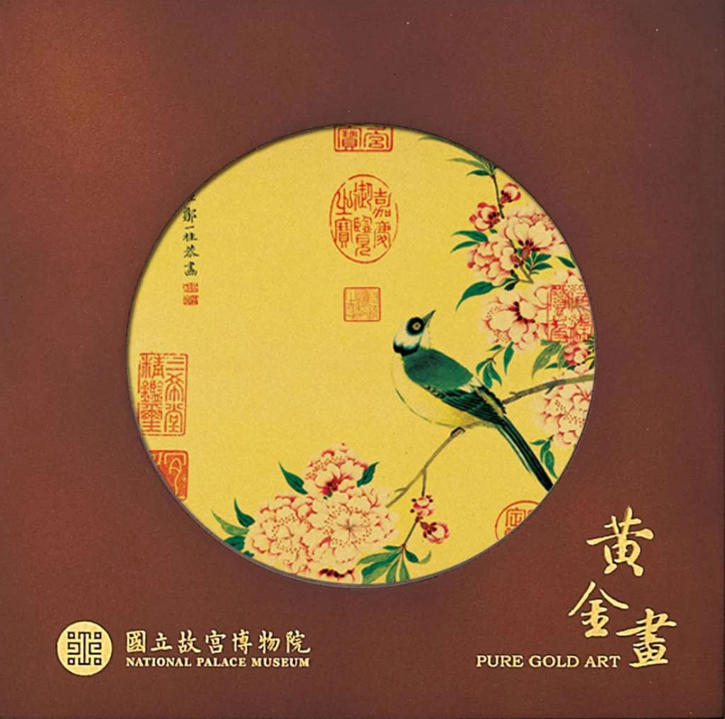 清‧鄒一桂《碧桃春鳥》140x140mm